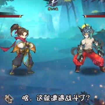 萌雕侠侣 萌雕侠侣