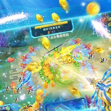 捕鱼侠3d送话费版 捕鱼侠3d送话费版