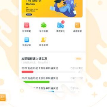 ��·ֱͨ���ҳ���app