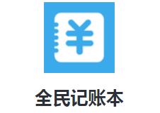 ȫ����˱�app
