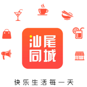 汕尾同城 汕尾同城