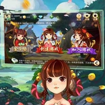 �㽭��Ϸ���������齫
