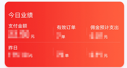 趣赶集商家 趣赶集商家