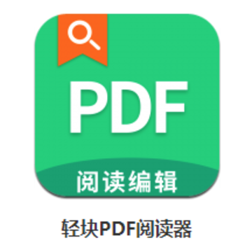 ���PDF�Ķ���app