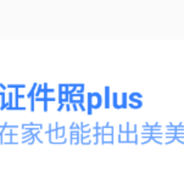 ֤����plus app
