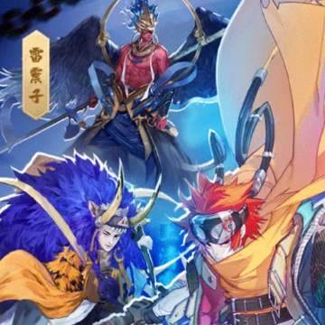 驭神令 驭神令