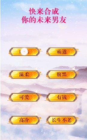 ��˵��½֮��������v1.0.0 ��׿��