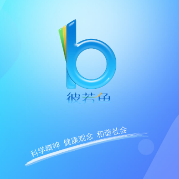 彼若鱼app 彼若鱼app