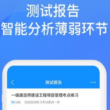 ��ѧ���Ҵ�app����