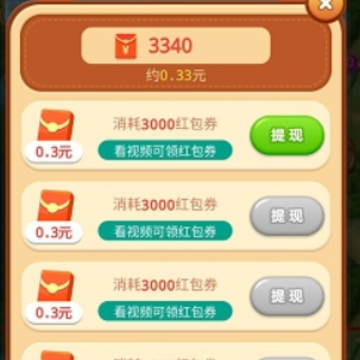 全民战机红包版 全民战机红包版