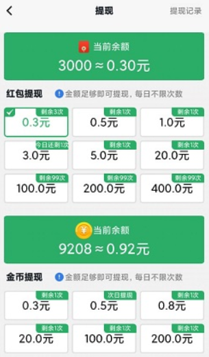 ���غ��Ⱥapp