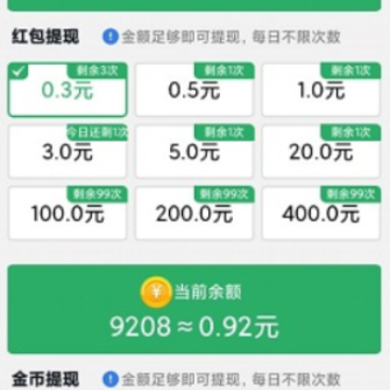 ���غ��Ⱥapp