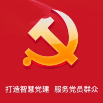 相山先锋行app 相山先锋行app