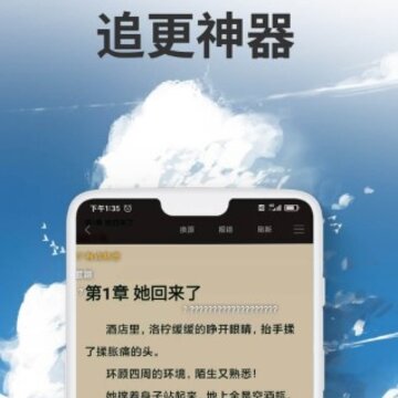 爱尚小说 爱尚小说