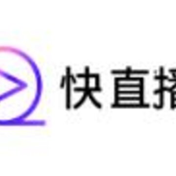 快直播app 快直播app