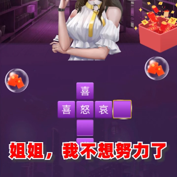 ����Ҳ���Ŭ����app