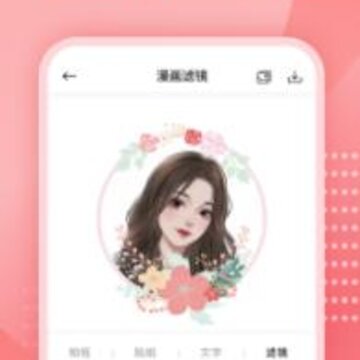 ����app