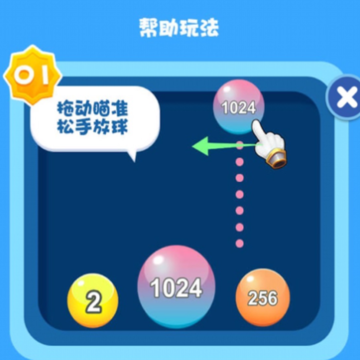 2048��������ϷiOS��