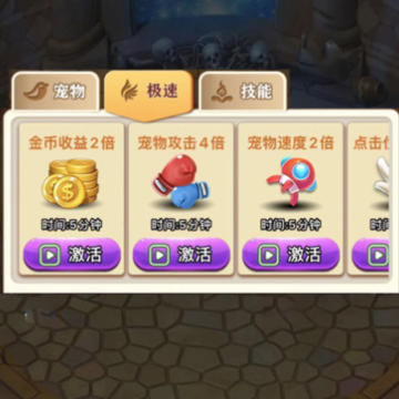 �޵��ȳ���Ϸ����iOS��