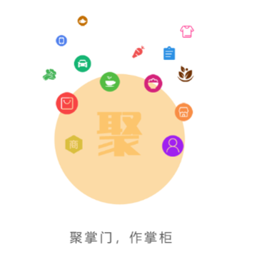 聚掌门 聚掌门