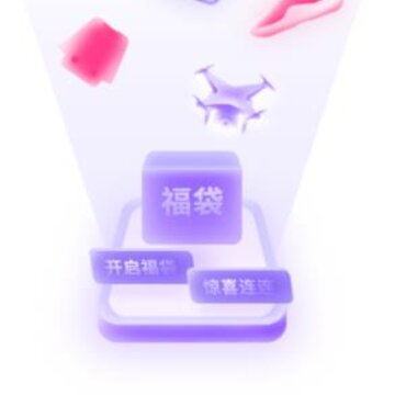 芝麻开盒app 芝麻开盒app