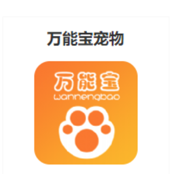 ���ܱ�����app