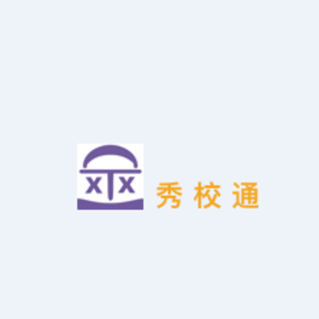 秀校通app 秀校通app