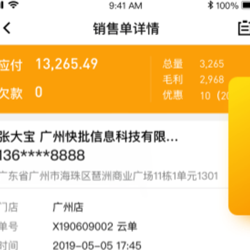 ����App�ٷ�����