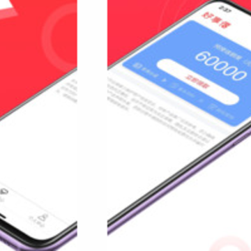好享借App下载 好享借App下载