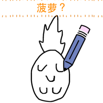 猜猜画画小游戏下载iOS 猜猜画画小游戏下载iOS