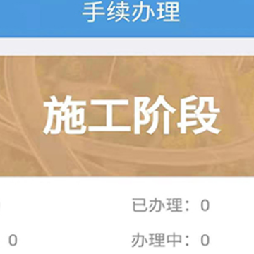 津港BIM云 津港BIM云