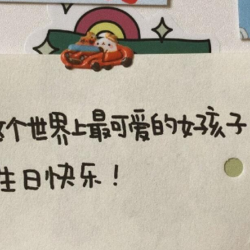 孩子十岁生日朋友圈文案 孩子过十岁生日的暖心句子 孩子十岁生日朋友圈文案 孩子过十岁生日的暖心句子