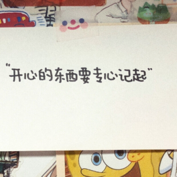 孩子十岁生日朋友圈文案 孩子过十岁生日的暖心句子 孩子十岁生日朋友圈文案 孩子过十岁生日的暖心句子