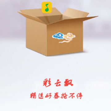 彩云飘app 彩云飘app