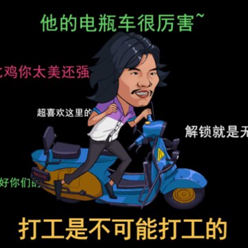 奇葩公寓游戏iOS版 奇葩公寓游戏iOS版