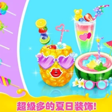 女孩果汁模拟器 女孩果汁模拟器