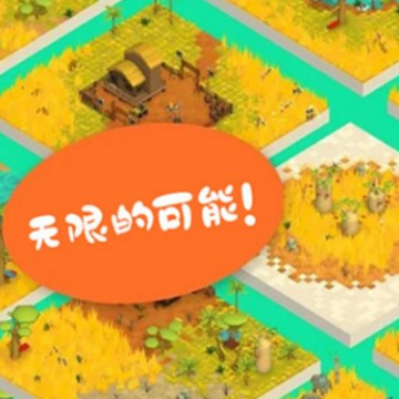 托卡城堡时尚小镇 托卡城堡时尚小镇