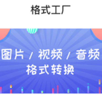 ˰�ظ�ʽת����