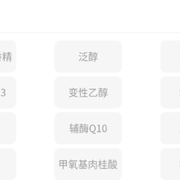 科妆app 科妆app