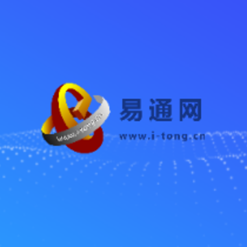 易通网 易通网