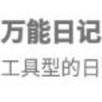 �����ռ�app