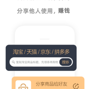 返点点app 返点点app