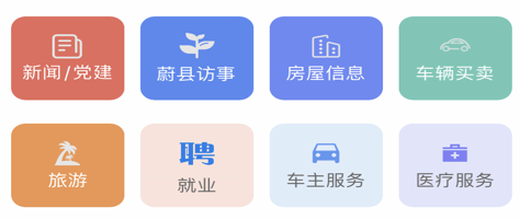 ����ε��app