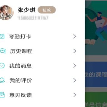 呱动健派 呱动健派