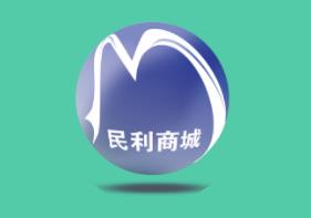 民利商城app 民利商城app