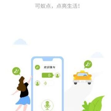 ���ϵ�app