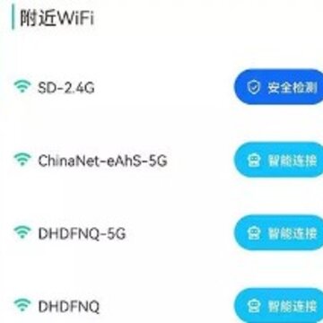 智能WiFi精灵 智能WiFi精灵
