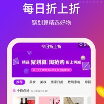 得利购优惠券 得利购优惠券