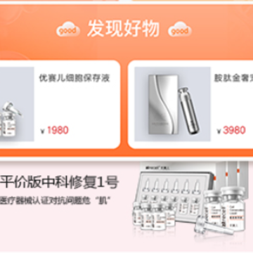 中科汇 中科汇