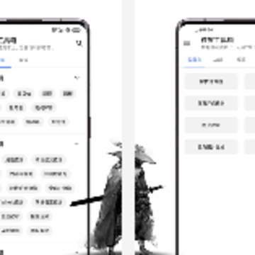 侠客工具箱App 侠客工具箱App